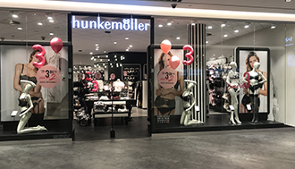 Hunkemöller Frederiksberg - & address
